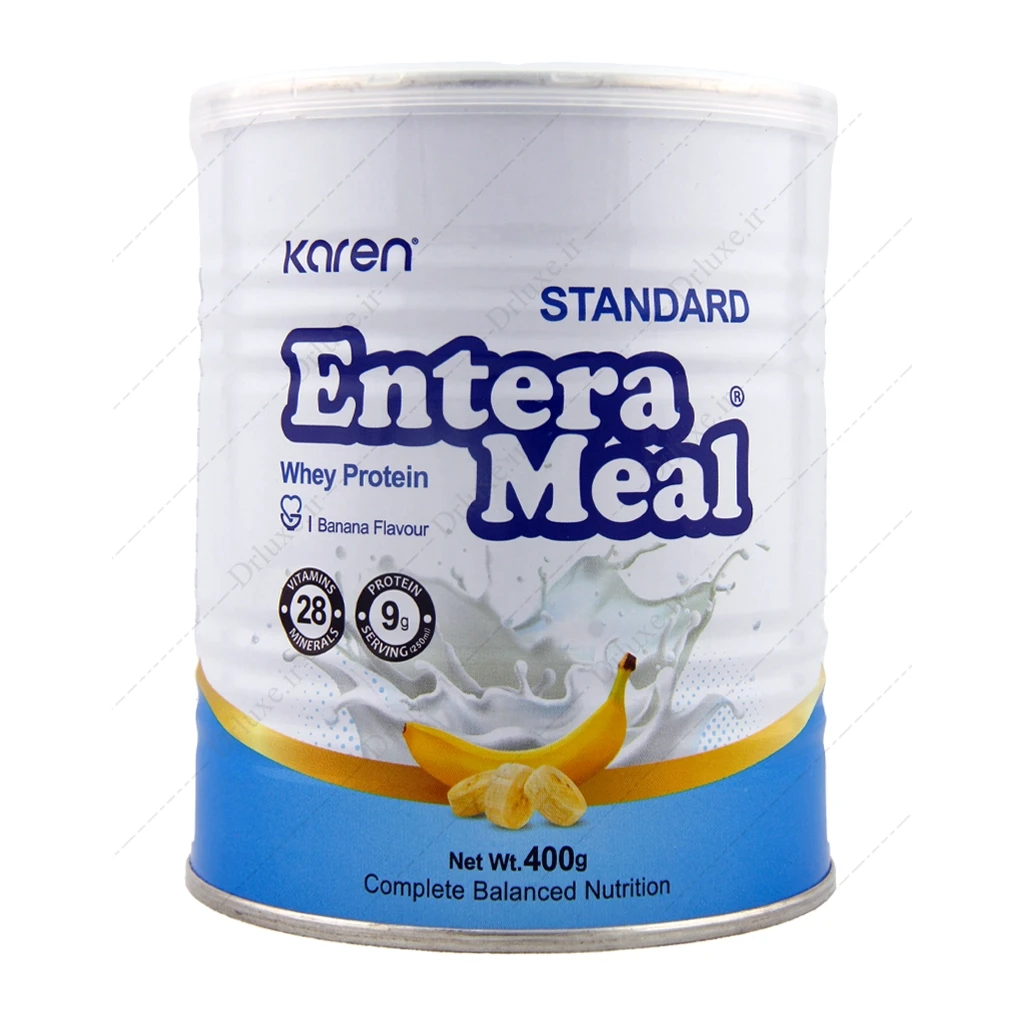 انترامیل استاندارد، پودر انترامیل استاندارد کارن